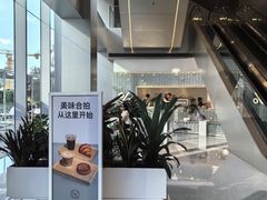 -% Arabica阿拉比卡咖啡(罗湖万象城店)