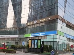 -荣轩(新荣记环球金融中心店)