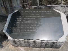 -胡里山炮台