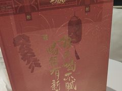 -古茗(萧山利丰路店)