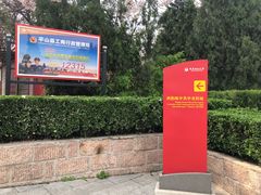 -西柏坡纪念馆