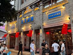 -龙抄手(春熙路总店)
