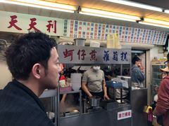 -天天利美食坊