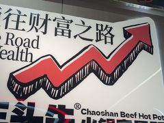 -三头牛·潮汕牛肉生蚝火锅 (夏湾店)