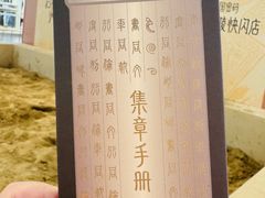 -北京世纪金源购物中心