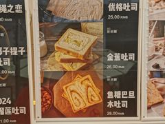-爸爸糖手工吐司(上海五角场万达店)