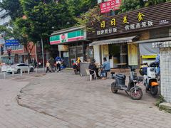 -禾滋味·日日美食店(荔福路店)