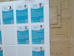 -悦和堂中医门诊部·疼痛调理·针灸推拿·艾灸拔罐