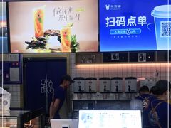 -茶百道(太原茂业天地店)