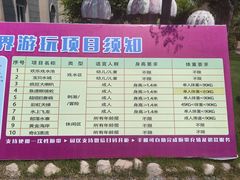 -西安华夏文旅水世界