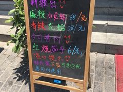 -粗茶淡饭•陕菜•家常菜