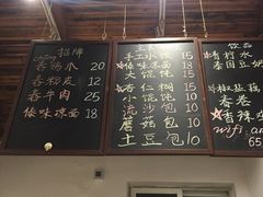 -阿木舂记·特色小吃(平江路店)