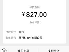 -瑞福园联谊餐室(茂名南路店)