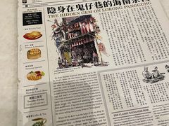 -何九海南茶店(鬼仔巷店)