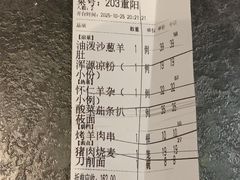 -紫泥369粗粮季(四牌楼店)