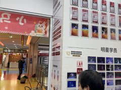 -予荷舞蹈(盛景校区)