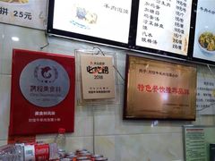 -刘信牛羊肉小炒泡馍(回民街店)