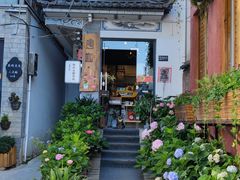 -唐咖精品咖啡(大理古城手冲店)