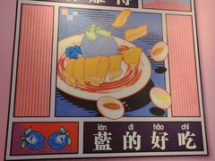 -Asianplus海蓝鸡饭