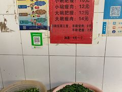 -正宗杨记普洱酸醋米线(总店)