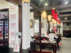 -丁莲芳(红旗路店)