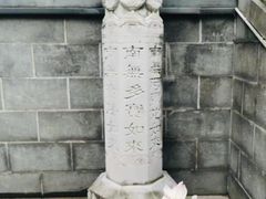 -灵谷景区