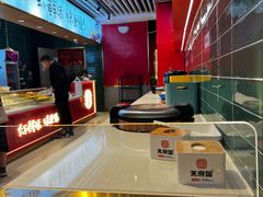 -天府国麻辣香锅(李沧万达店)
