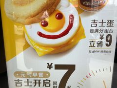 -麦当劳(明湖店)