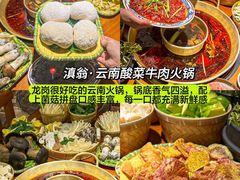 -一沙一城·岩烤牛扒(深圳首店)