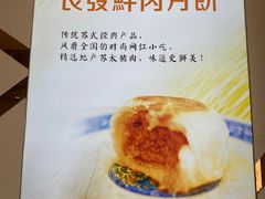 -长发西饼(临顿路店)
