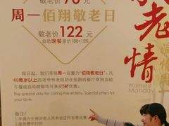 -佰园全日西餐厅-厦门佰翔软件园酒店