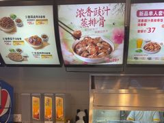 -真功夫(金月湾店)