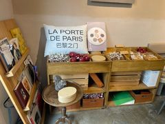 -La Porte de Paris 巴黎之门法式甜品