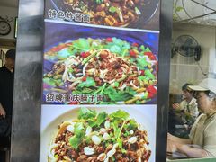 -家烧面馆【南山路知名经典面食】
