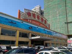 -快活林食家