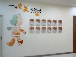 -彼家美创·量肤定制修护管理