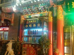 -石头门坎