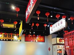 -沙胆彪炭炉牛杂煲(成都玉林店)