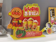 -LELECHA乐乐茶(新街口大洋店)