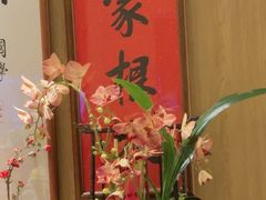 -大鱼徽州·寻味徽菜(万象汇店)