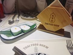 -太食獸泰式茶餐厅(北美新天地店)