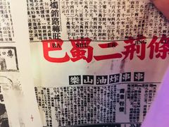-乐乐姐超级土豆(中关村5号店)