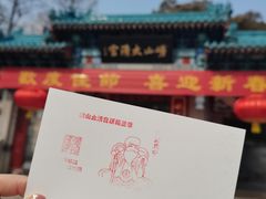 -青岛崂山太清宫