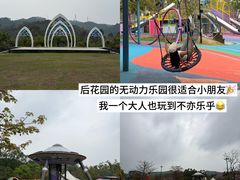 -清远熹乐谷温泉度假酒店