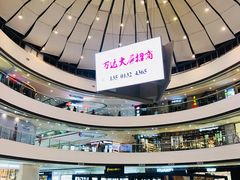 -万达广场(齐齐哈尔建华店)
