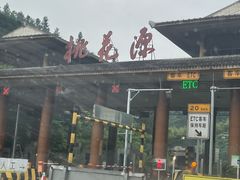 -常德桃花源景区