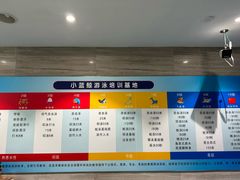 -小蓝鲸游泳培训基地(石景山店)