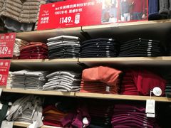 -优衣库(无锡荟聚购物中心店)