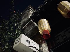 -回龙窝历史文化街区
