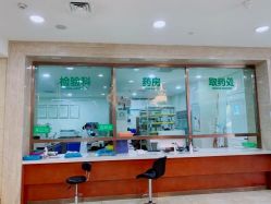 -重庆军科整形美容医院